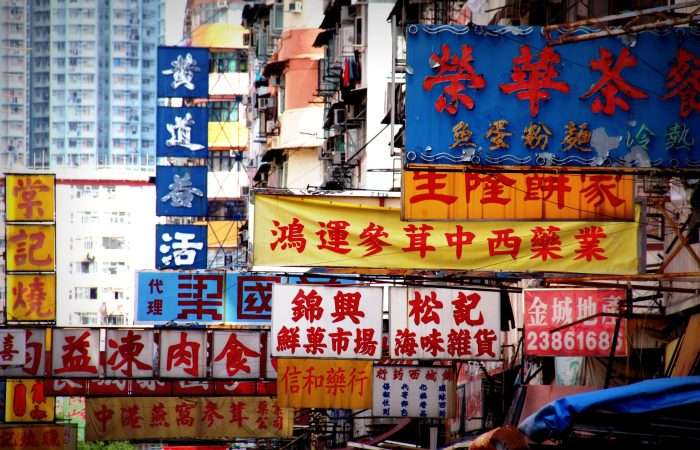 Where to Eat in Hong Kong