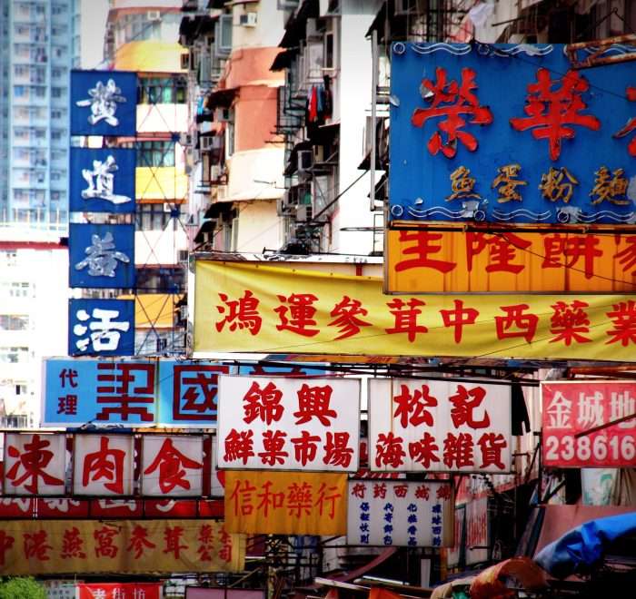 Where to Eat in Hong Kong